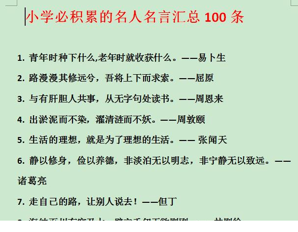 QQͼƬ20200703082617.png