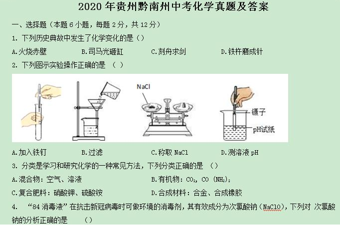 QQͼƬ20200703083436.png