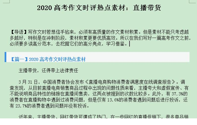 QQͼƬ20200703084633.png