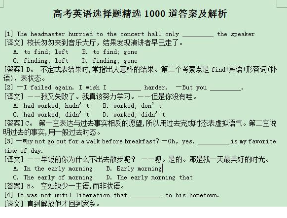 QQͼƬ20200706154107.png