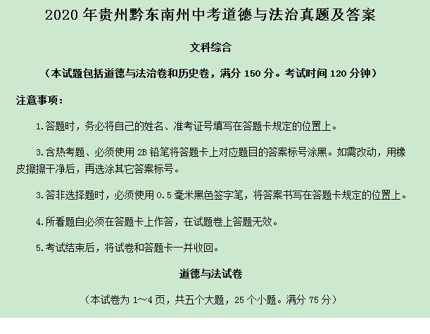 QQͼƬ20200706154356.png