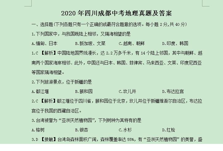 200012of6dgcz7ccnaagcy.jpg