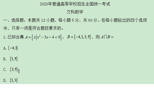 QQͼƬ20200709111501.png