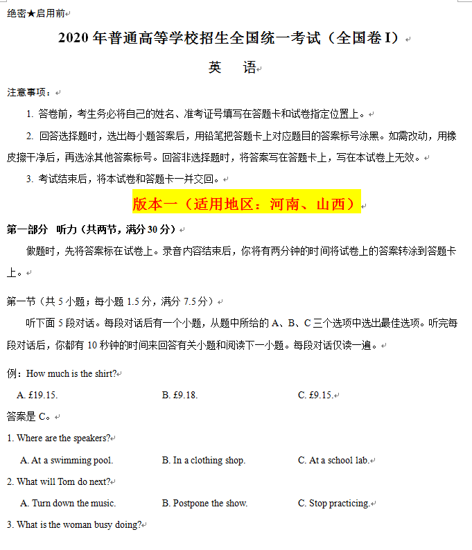 QQͼƬ20200712181212.png