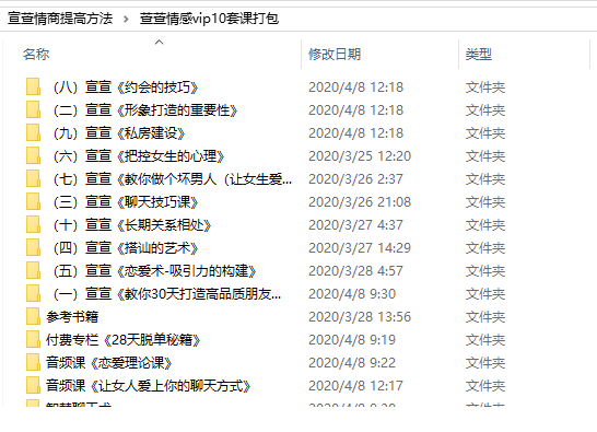 1595311445552292.png