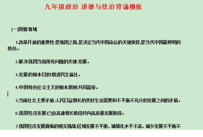 QQͼƬ20200805091518.png
