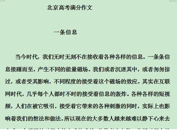QQͼƬ20200805092707.png