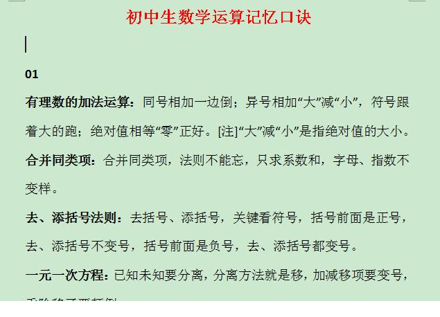 QQͼƬ20200808073329.png
