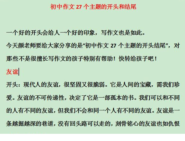 QQͼƬ20200809151714.png
