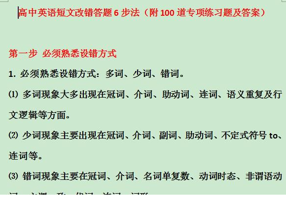 QQͼƬ20200809152059.png