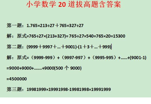 QQͼƬ20200812101403.png