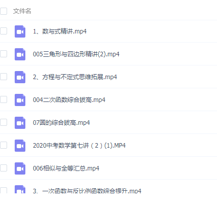 QQͼƬ20200817104935.png