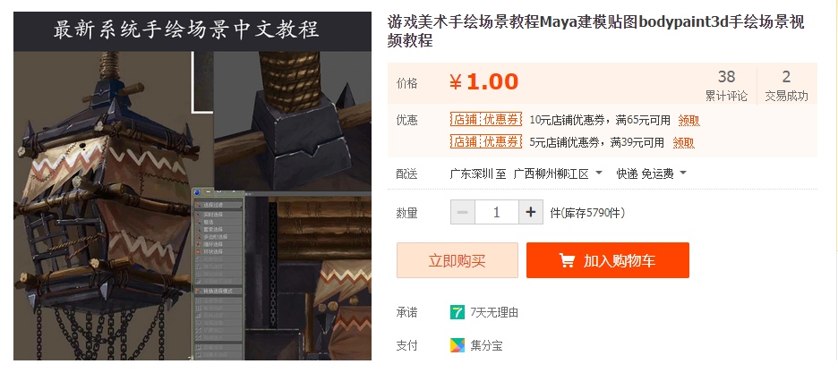 QQͼƬ20200828095135.png