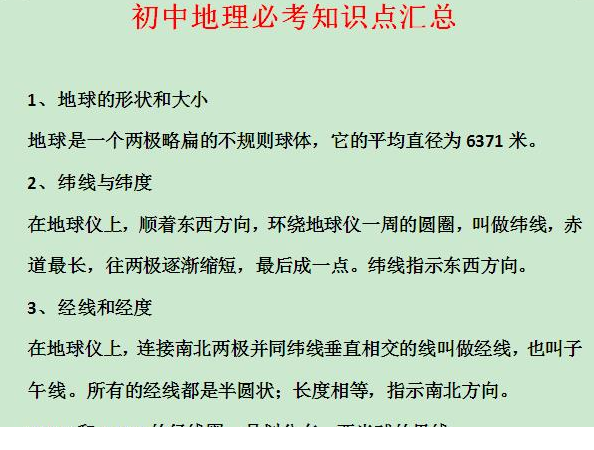 QQͼƬ20200831170206.png