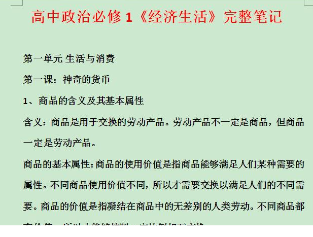 QQͼƬ20200904154136.png