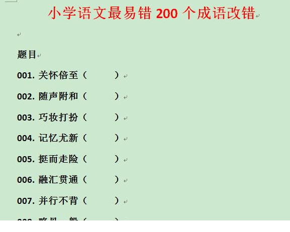 QQͼƬ20200907085521.png