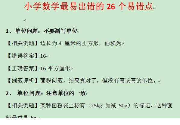 QQͼƬ20200907090315.png