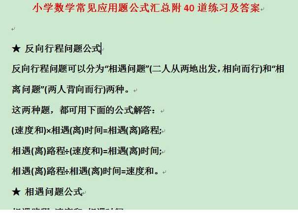 QQͼƬ20200909083641.png