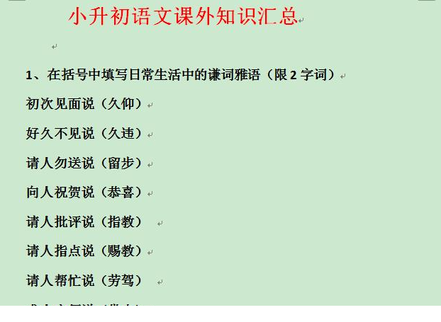 QQͼƬ20200909084154.png
