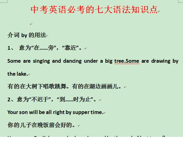 QQͼƬ20200909084717.png