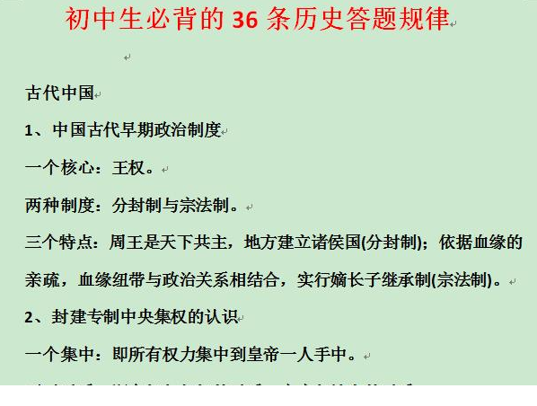 QQͼƬ20200909085325.png