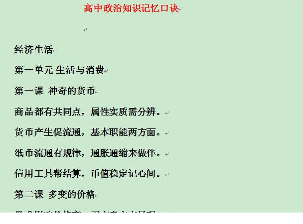 QQͼƬ20200909085821.png