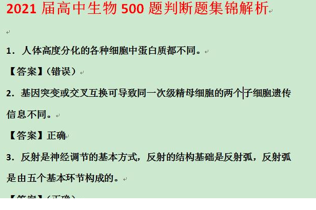 QQͼƬ20200909090905.png