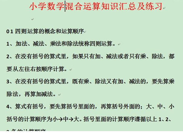 QQͼƬ20200911084213.png
