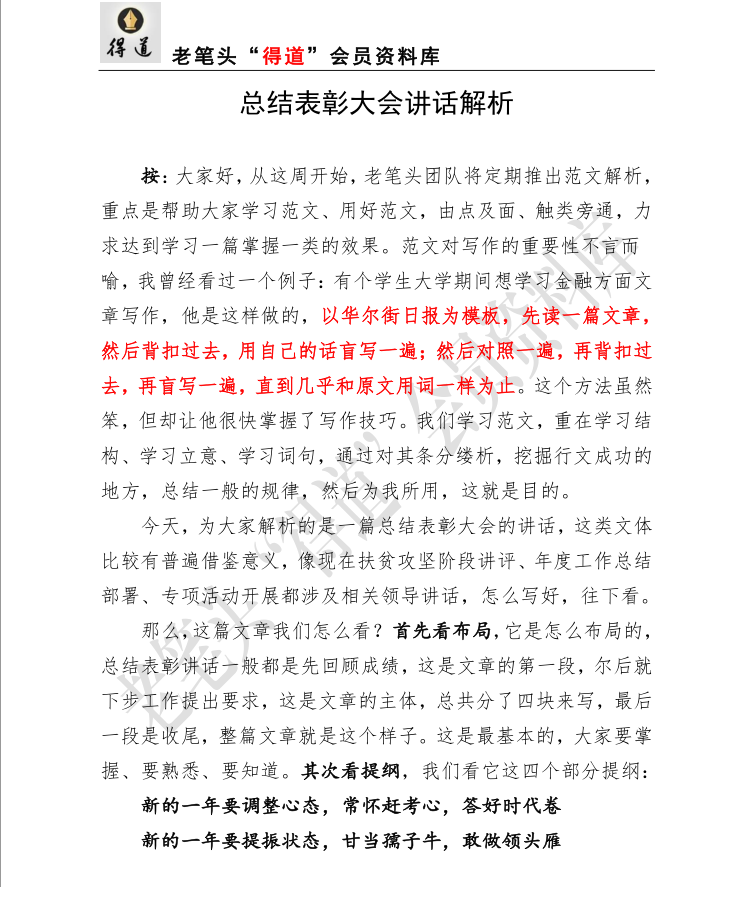 031d8c6b3a642a66ec25.png