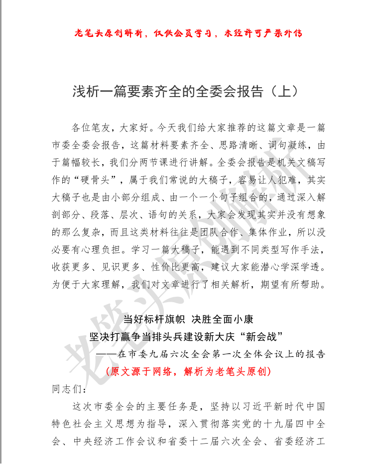 ee83438f6f5732f31f38.png