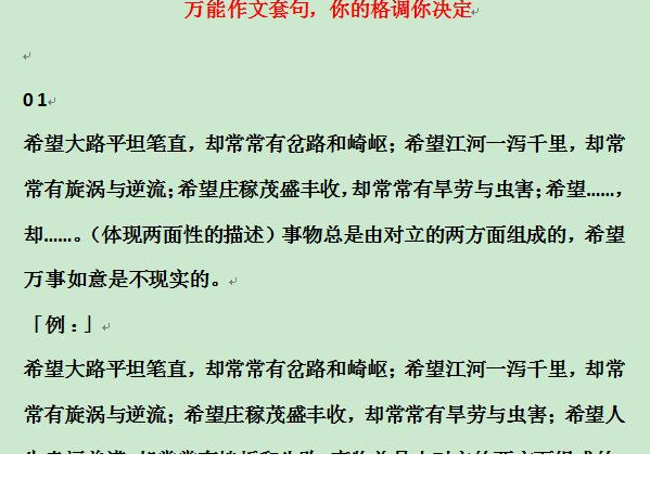 QQͼƬ20200913114151.png