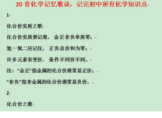 QQͼƬ20200913114630.png