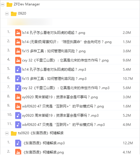0920-d12.png