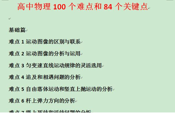 QQͼƬ20200922185406.png