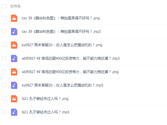 QQͼƬ20200927182147.png