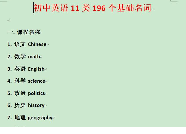 QQͼƬ20200929090035.png