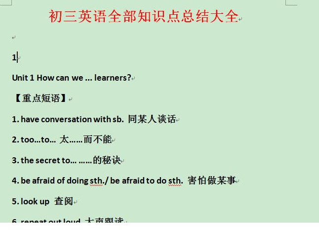 QQͼƬ20201002211059.png