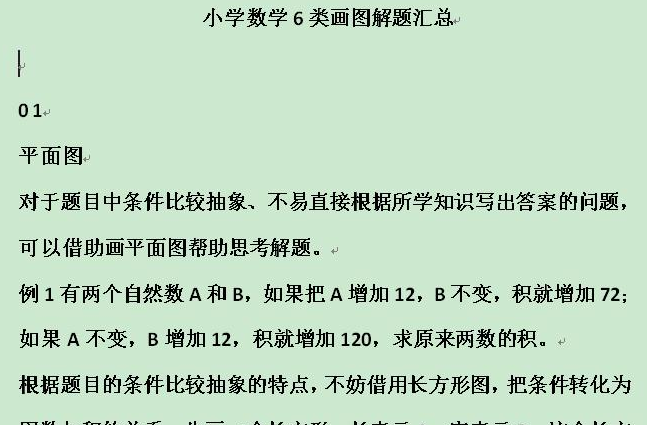 QQͼƬ20201005085705.png