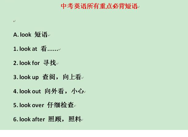 QQͼƬ20201009235653.png