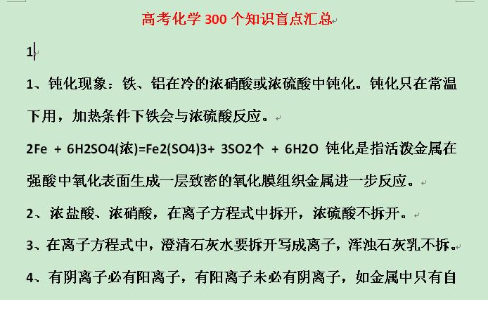 QQͼƬ20201009235909.png