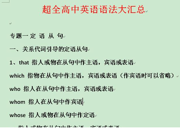 QQͼƬ20201010000140.png
