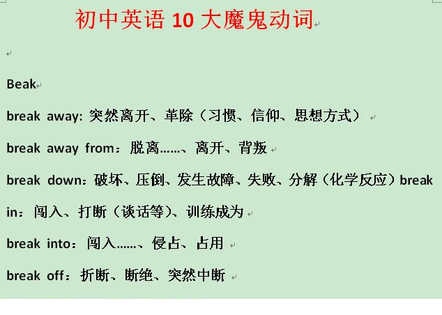 QQͼƬ20201013145034.png
