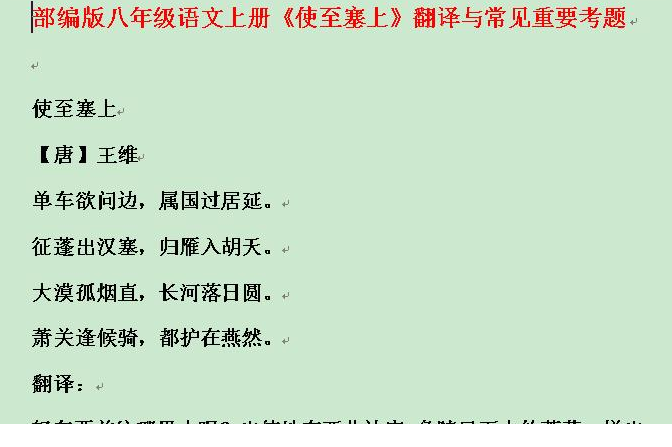 QQͼƬ20201015120358.png