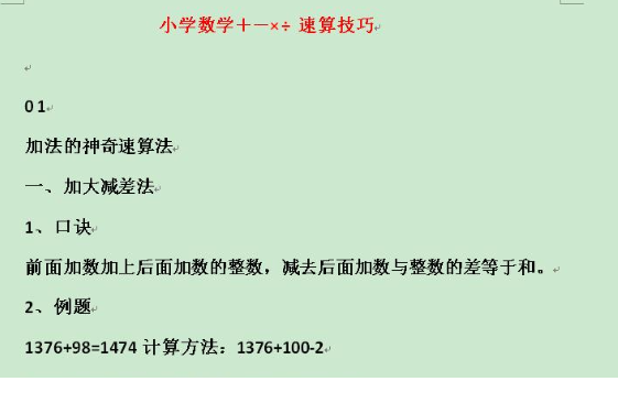 QQͼƬ20201015121306.png