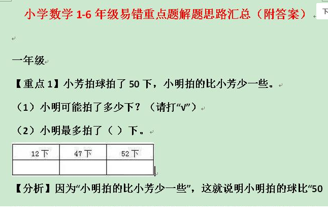QQͼƬ20201016163918.png