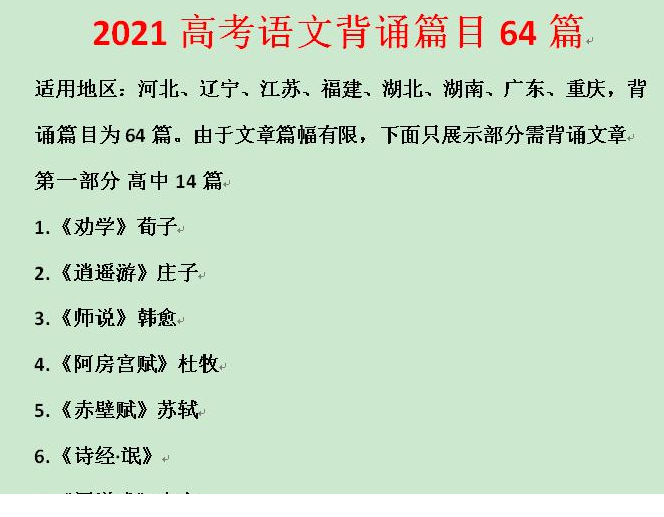 QQͼƬ20201016164955.png