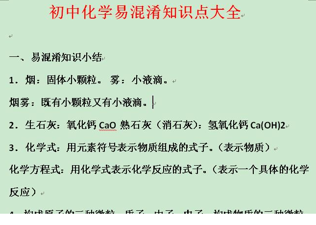 QQͼƬ20201019091655.png