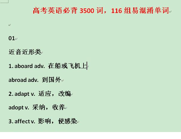 QQͼƬ20201021114203.png