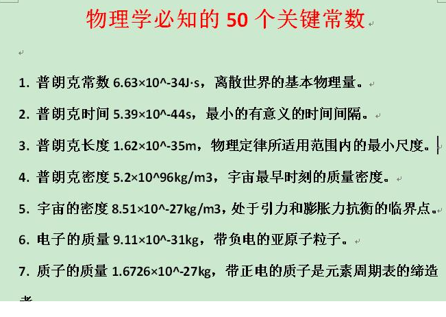 QQͼƬ20201021114433.png