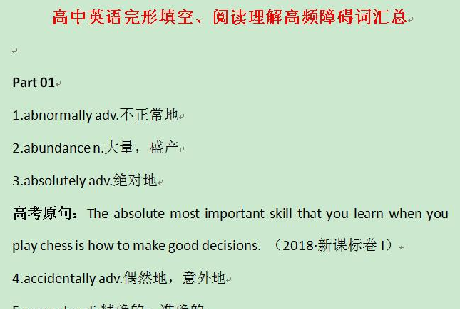 QQͼƬ20201023102955.png